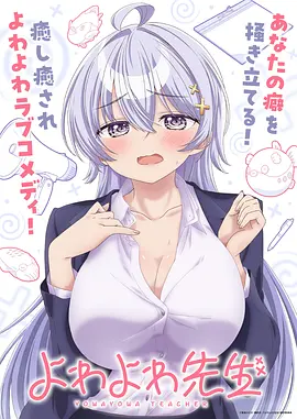 韩国漫画 拳皇高校 热血格斗推荐封面